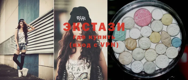 Ecstasy ешки  Куртамыш 