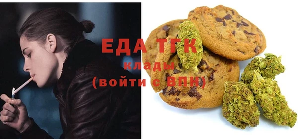 ешки Белокуриха