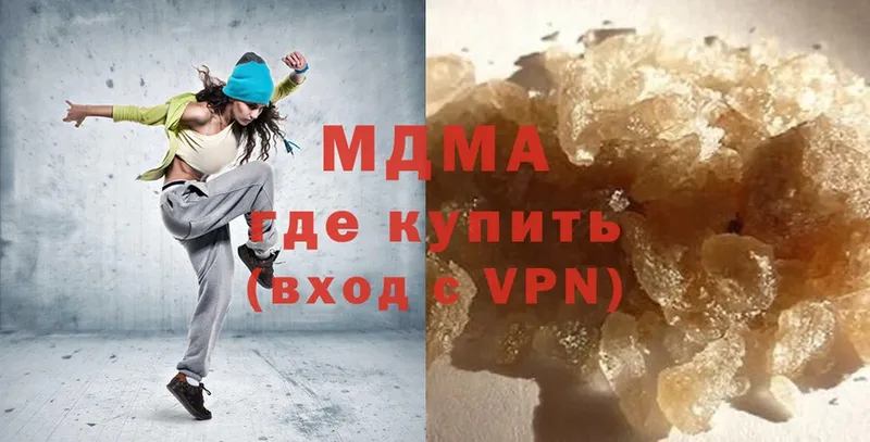 MDMA кристаллы  магазин  наркотиков  Куртамыш 